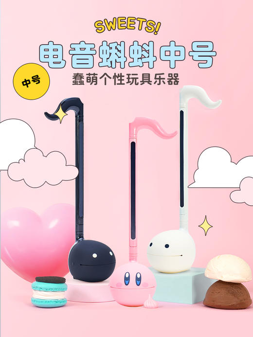 Otamatone电音蝌蚪 商品图3