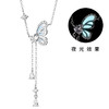 KADER卡蒂罗星空蝴蝶项链女 925银 轻奢小众设计款锁骨链生日礼物送闺蜜 商品缩略图1