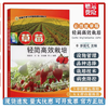 草莓轻简高效栽培 彩图版【官方正版，可开发票，下单时留开票信息和电子邮箱】 商品缩略图0