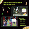 平行宇宙的艺术（暗夜特装珍藏版全2册），全球现象级大脑洞神剧《瑞克和莫蒂》官方出品设定集，第2辑全新上市【多规格】 商品缩略图3