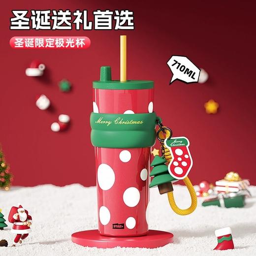 世大家【圣诞礼盒】保温杯大容量2024新款女高颜值陶瓷内胆吸管杯  SY 商品图1