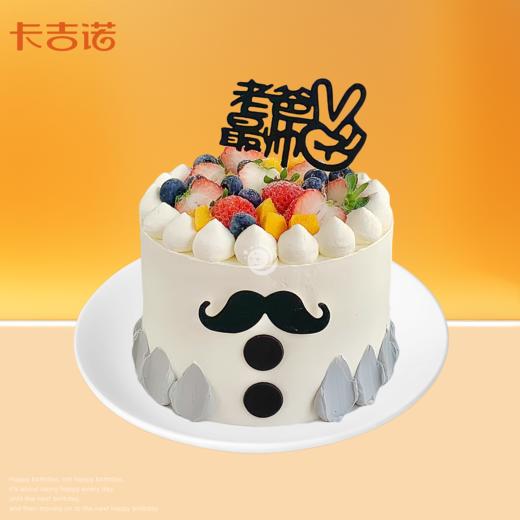 【先囤后约】8英寸老爸·老妈·祝寿动物奶油生日蛋糕46选1 商品图4