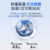 大宇壁挂式洗衣机迷你小型宝宝内衣裤除菌婴儿洗衣机BGX06pro 商品缩略图4