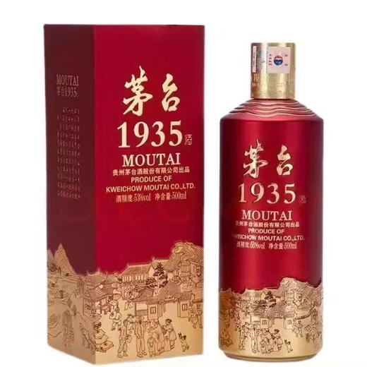 贵州茅台 茅台1935 酱香型白酒 500ml（53度） 商品图0
