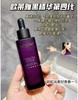 最新款第四代 欧莱雅小黑瓶肌底液精华50ml 修护肌底 促进后续护肤品吸收 商品缩略图1