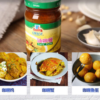 味好美（McCormicK） 调味酱/酱料咖喱酱 油咖喱 210g 调味酱 百年品牌优质原料 /粮油调味 /调味品 /复合调味料 商品图1