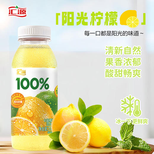 汇源100%阳光柠檬混合果汁300ml*8瓶 商品图4