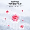 【1.25kg*6瓶】蔬果园珞珈樱花经典留香洗衣乳液 商品缩略图4