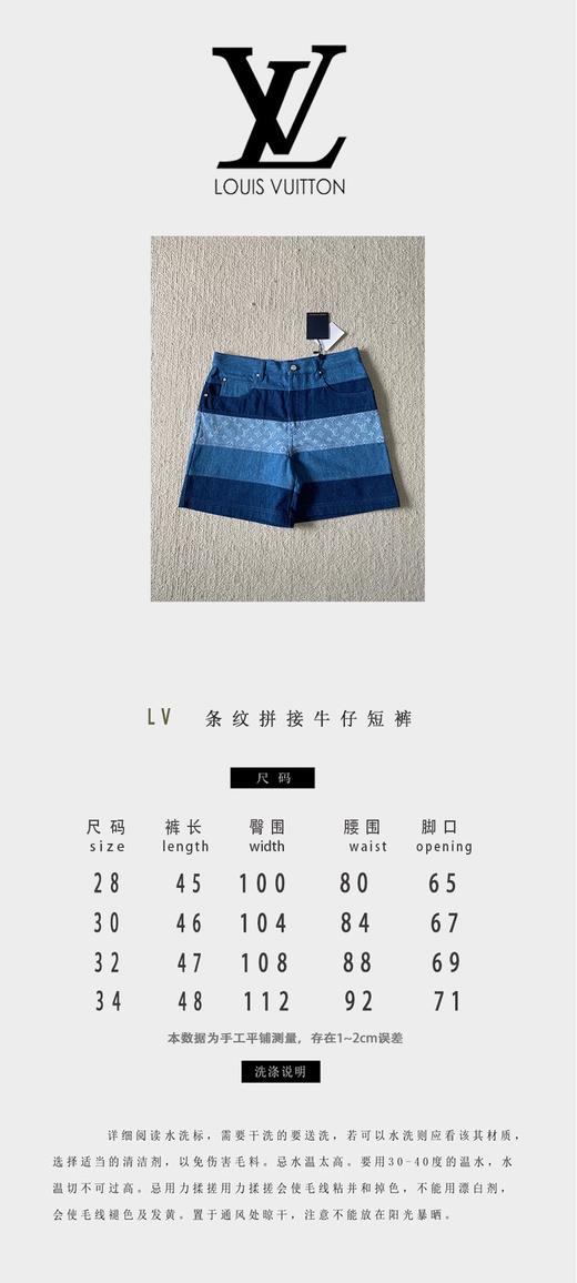 驴家 牛仔拼条短裤（JN） 商品图4