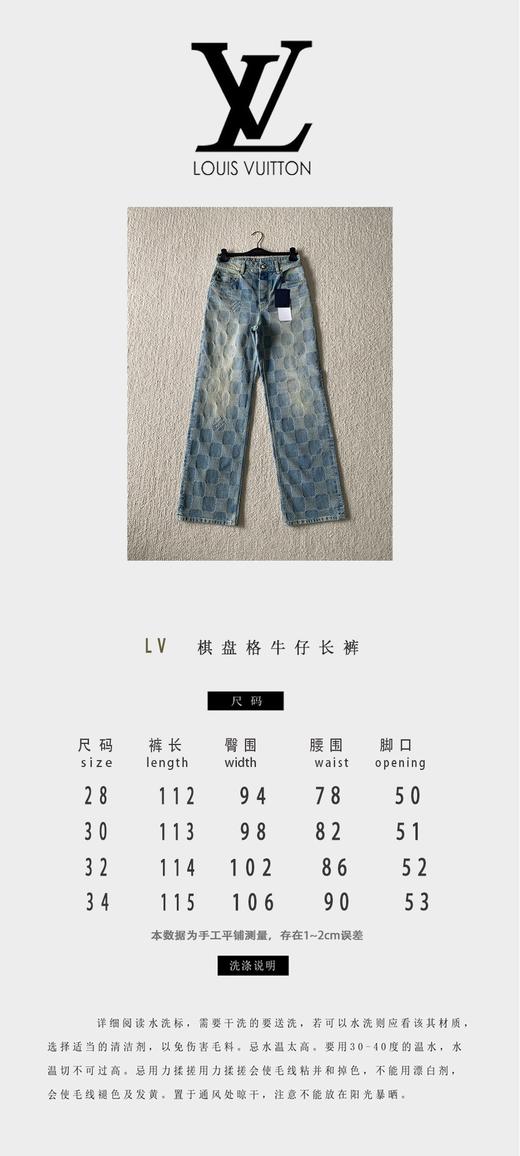 驴家 棋盘格直筒牛仔裤（JN） 商品图3