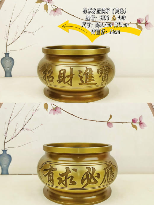 大香炉（金色） 商品图2