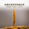 茶妈妈 滇红金针单泡礼盒装 100g*10盒*件 商品缩略图2