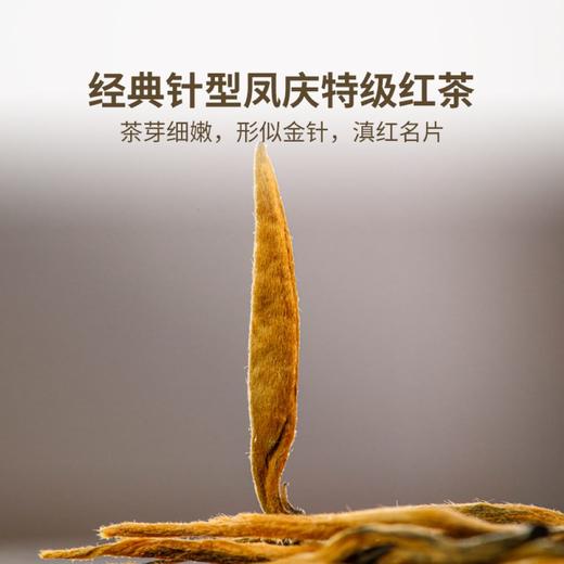 茶妈妈 滇红金针单泡礼盒装 100g*10盒*件 商品图2
