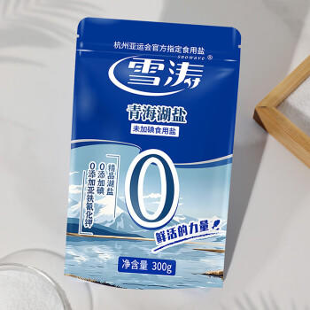 雪涛盐青海湖盐300g*5【未加碘食用盐】不添加亚铁氰化钾好盐在浙盐 /粮油调味 /调味品 /盐 商品图0