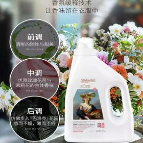 蔬果园珞珈樱花经典留香洗衣乳液1.25kg（瓶装）