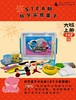 【 大班（上）】3—6岁STEAM科学实验盒子  （含材料）  幼少科普 学前教育  广西师范大学出版社 商品缩略图0