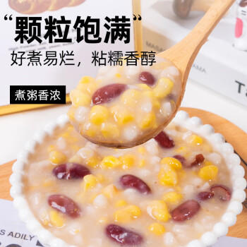 轻即东北大碴粥2斤大碴子粥粘玉米渣芸豆减粗杂粮粥料肥代餐饱腹食品 /粮油调味 /杂粮 /复合粥米 商品图3