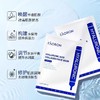 澳洲进口EAORON澳容面膜系列集合~5片/盒 商品缩略图1