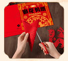 中国结&剪纸窗花，限时抢购，畅销热款，手工制作，送礼首选 商品缩略图6