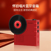 HYUNDAI-怀旧唱片蓝牙音箱YH-F033 中国红 商品缩略图1