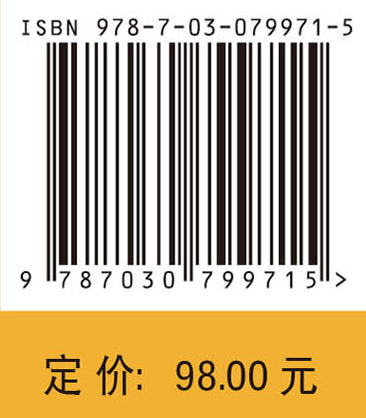官方直发：AIGC极简入门 商品图4