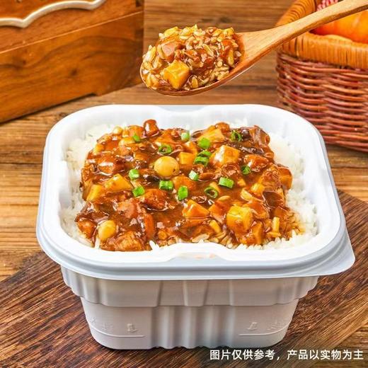 自嗨锅自热盖浇饭 商品图1