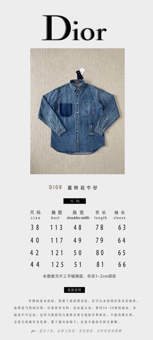 D家 铃兰刺绣牛仔衬衫（JN） 商品图4