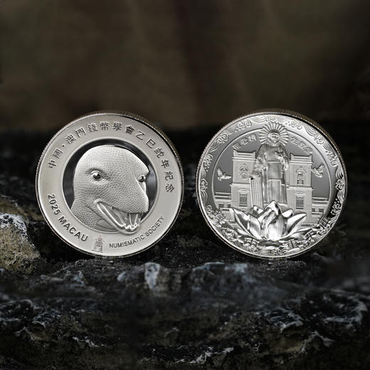 【发行价】圆明园十二生肖兽首-蛇首60克银章 商品图1