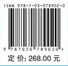 喷墨打印基础：喷墨与墨滴中的科学 商品缩略图2