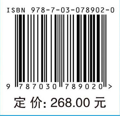 喷墨打印基础：喷墨与墨滴中的科学 商品图2
