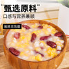 轻即东北大碴粥2斤大碴子粥粘玉米渣芸豆减粗杂粮粥料肥代餐饱腹食品 /粮油调味 /杂粮 /复合粥米 商品缩略图4