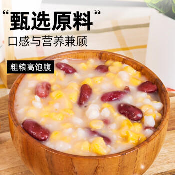 轻即东北大碴粥2斤大碴子粥粘玉米渣芸豆减粗杂粮粥料肥代餐饱腹食品 /粮油调味 /杂粮 /复合粥米 商品图4