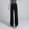 罗蒙女士牛仔裤百搭舒适高腰宽松显瘦阔腿裤休闲通勤直筒牛仔长裤 商品缩略图1