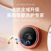 大宇婴儿宝宝壁挂式洗衣机洗烘一体迷你小型洗衣机除菌BGX07Hpro 商品缩略图0