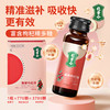 能量令酶解枸杞液，首创工艺生物撷取枸杞精多糖，瞬间元气满满一整天 商品缩略图9