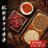 璞匠麻辣干腐乳210g川味麻辣红油霉豆腐臭豆腐腐乳下饭酱 /粮油调味 /调味品 /西式酱料 商品缩略图2