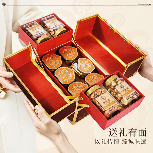 臻味-2.311kg环球尊享礼盒 商品图4