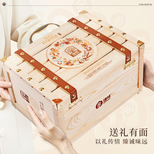臻味-2.1kg环球尊礼礼盒 商品图3