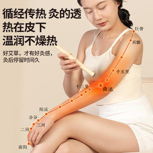 老李说艾1.9cm粗纯艾条 商品图3