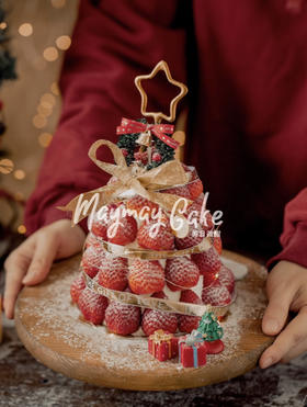 草莓塔蛋糕（6寸）