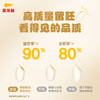 金龙鱼 胚芽米 全家健康主食 0.6斤x16 锁鲜独立礼盒装 90%留胚 免淘洗 /粮油调味 /米 /胚芽米 商品缩略图0