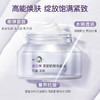 片仔癀U607皇后牌素配轻颜充盈霜50g 商品缩略图3