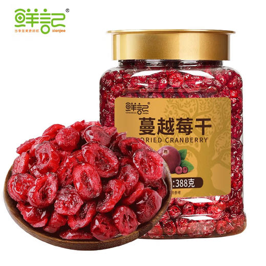 鲜记 蔓越莓干388g 商品图6