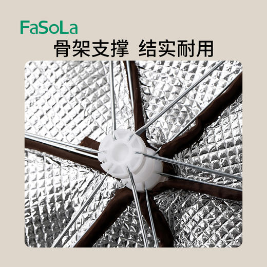 FaSoLa温菜罩冬季家用可折叠餐桌遮盖剩饭菜食物防尘罩子神器 商品图4
