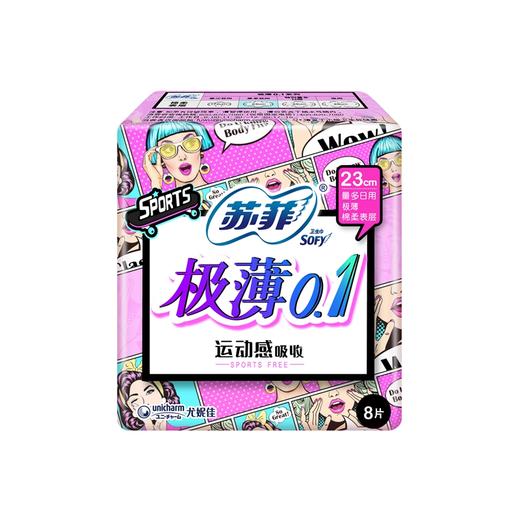 苏菲8片弹力贴身极薄日用卫生巾 商品图1