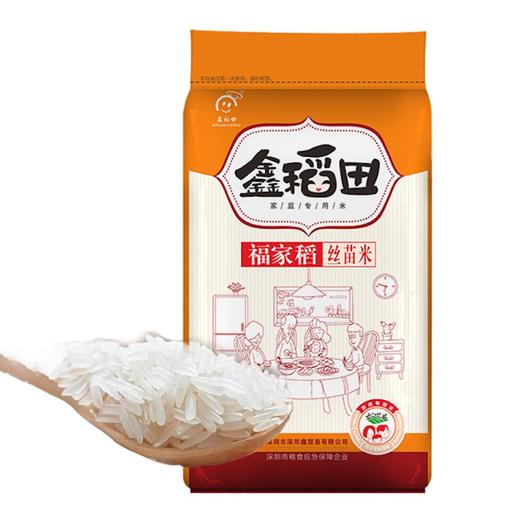 鑫稻田丝苗米5kg 商品图0