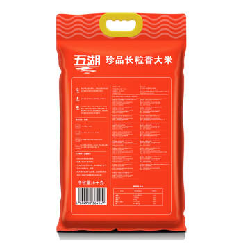 五湖 珍品长粒香大米  10斤*4/箱 /粮油调味 /米 /长粒香米 商品图1