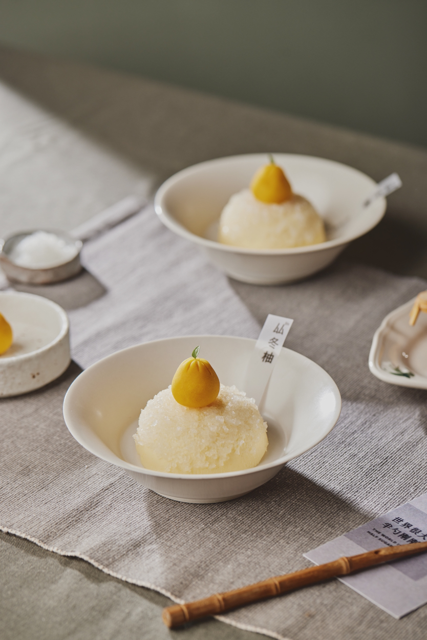 厸lín冬柚(柚子柑橘）