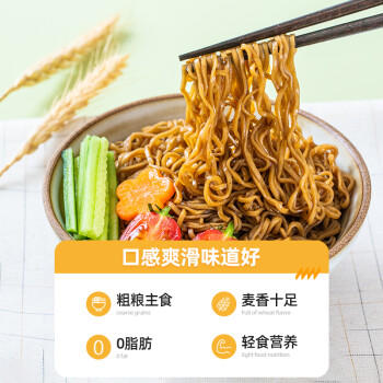 云山半0脂肪荞麦方便面非油炸泡面速食荞麦面饼60g*20健身主食代餐饱腹 /粮油调味 /方便食品 /其他方便食品 商品图4