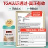 【保税仓】Swisse儿童钙D咀嚼片60片 商品缩略图4